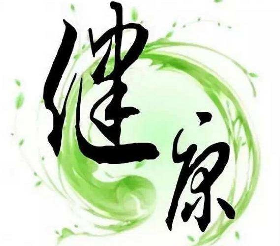 北京健康管理學院的專業(yè)都好就業(yè)嗎？