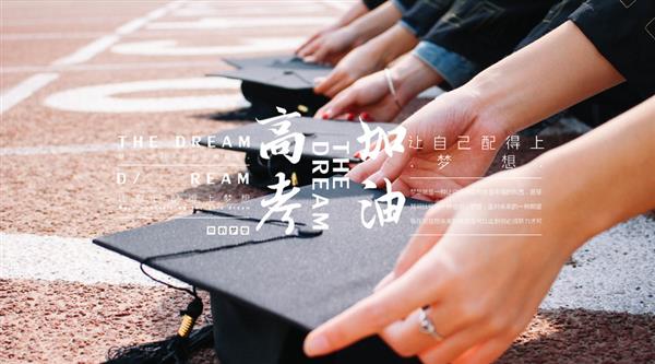 青島成龍職業(yè)培訓(xùn)學(xué)校十大優(yōu)勢啦！青島成龍職業(yè)培訓(xùn)學(xué)校歷經(jīng)了8年的發(fā)展，憑借良好的教學(xué)管理和發(fā)展規(guī)劃已成為擁有集團(tuán)背景的多元化發(fā)展的教育機(jī)構(gòu)，進(jìn)行了心理咨詢師、營養(yǎng)師、理財規(guī)劃師、營銷師等多種培訓(xùn)。并被譽(yù)為山東省發(fā)展最快、規(guī)模最大、信譽(yù)最佳的權(quán)威教育品牌。下面小編為大家詳細(xì)介紹一下該學(xué)校的十大優(yōu)勢哦！    青島成龍職業(yè)培訓(xùn)學(xué)校十大優(yōu)勢  一、權(quán)威的辦學(xué)機(jī)構(gòu) 青島成龍職業(yè)培訓(xùn)學(xué)校，是負(fù)責(zé)對全省心理咨詢師認(rèn)證培訓(xùn)的最大的專業(yè)培訓(xùn)機(jī)構(gòu)。從2001年至今，我們已培訓(xùn)社會學(xué)員六十余期，培訓(xùn)學(xué)員二千余人，歷屆通過率全省第一。  二、“三維一體式”的課程設(shè)置 開設(shè)10門核心課程，2門特色進(jìn)修課程 理論知識部分占課程總量30% 技能提升部分占課程總量50% 互動活動部分占課程總量20%  三、強(qiáng)大的師資隊伍 為了更好的保證學(xué)習(xí)質(zhì)量，獨(dú)家聘請國家考評專家和10年以上臨床專家親自授課。  四、靈活學(xué)習(xí)方式 省內(nèi)獨(dú)家提供“雙加”教學(xué)模式：面授班、遠(yuǎn)程班同時開課，學(xué)員可根據(jù)情況靈活選擇。  五、專業(yè)的教學(xué)管理和服務(wù) 工作人員：全部持有心理咨詢師職業(yè)資格證書，并擁有5年以上教學(xué)服務(wù)經(jīng)驗。 管理方面：實行學(xué)籍建立檔案庫、進(jìn)行學(xué)生考勤管理、建立課后督導(dǎo)咨詢平臺、實行班委會自管制度、使用公用郵箱信息發(fā)布及網(wǎng)絡(luò)互動區(qū)交流、單元考評和考前模考結(jié)合的測試方法等各項管理制度，對老師實行篩選、專家審核、學(xué)員評價、定期測評等考核方法，并建立了學(xué)員實習(xí)基地和同學(xué)會聯(lián)盟機(jī)構(gòu)。  五、通過率 通過率、招生人數(shù)山東省歷年第一。同行中課程量最多、教學(xué)體系最規(guī)范、考前輔導(dǎo)最認(rèn)真，從而保證了最高的通過率。同時承諾：如本次考試未通過，下次免費(fèi)參加學(xué)習(xí)。  六、誠信的獎學(xué)金制度 每學(xué)期評選出1—2位優(yōu)秀學(xué)員，評選標(biāo)準(zhǔn)：學(xué)科成績+思想品德+學(xué)員認(rèn)可度。優(yōu)秀學(xué)員將在報紙、網(wǎng)絡(luò)等媒體進(jìn)行推介。同時進(jìn)行獎學(xué)金鼓勵，獎學(xué)金最高1200元。  七、簽訂協(xié)議 獨(dú)家簽訂正規(guī)的培訓(xùn)協(xié)議，保障學(xué)員的權(quán)益。  八、終身的免費(fèi)進(jìn)修機(jī)會 包括所有已學(xué)習(xí)課程、季度心理咨詢師提高班課程、年度督導(dǎo)和所有實習(xí)、公益活動。  九、提供實習(xí)的機(jī)會 進(jìn)行實踐演練、提供實習(xí)、推薦就業(yè)、協(xié)助開業(yè)。   看了青島成龍職業(yè)培訓(xùn)學(xué)校優(yōu)勢介紹，你都清楚了嗎？想了解該學(xué)校的更多詳細(xì)內(nèi)容嗎？那就來電咨詢我們吧！青島成龍職業(yè)培訓(xùn)學(xué)校期待著你的到來！