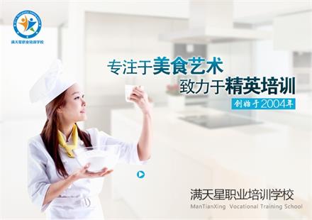 青島滿天星職業(yè)培訓(xùn)學(xué)?？梢詫W(xué)做咖啡嗎？
