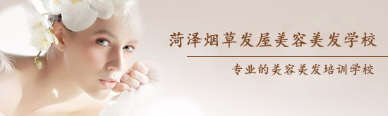 菏澤哪所學(xué)校適合學(xué)美甲？