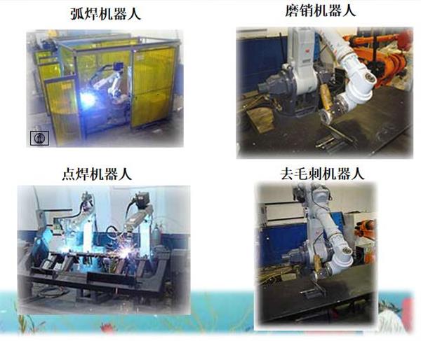唐山哪里可以學(xué)工業(yè)機器人應(yīng)用專業(yè)？