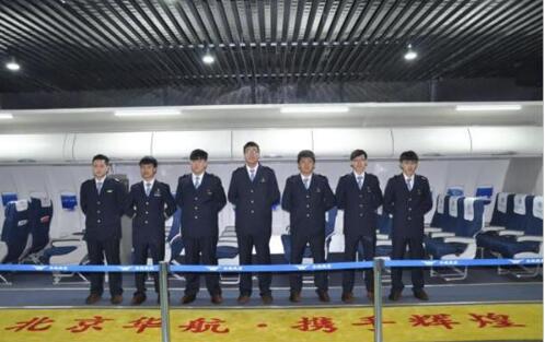 學(xué)生就業(yè)難？北京華航航空學(xué)校的這些體系助你成功上崗！
