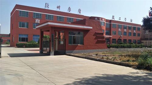 山東德州魯信通懋職業(yè)技工學(xué)校辦學(xué)優(yōu)勢(shì)有哪些？