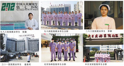 石家莊同濟醫(yī)學(xué)中等專業(yè)學(xué)校護理專業(yè)好不好？