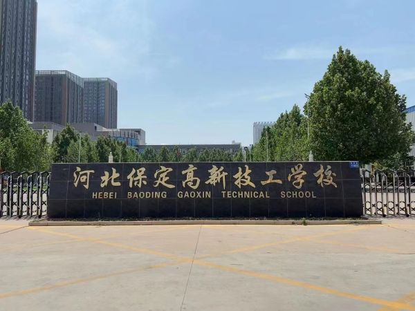 河北哪所學校學習航空專業(yè)比較好？   