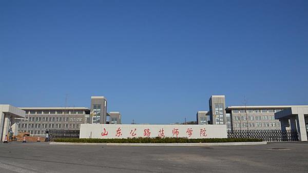 山東公路技師學(xué)院上汽大眾訂單班各項(xiàng)政策好嗎？