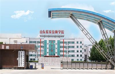 臨沂有學(xué)會計專業(yè)靠譜的學(xué)校嗎？   