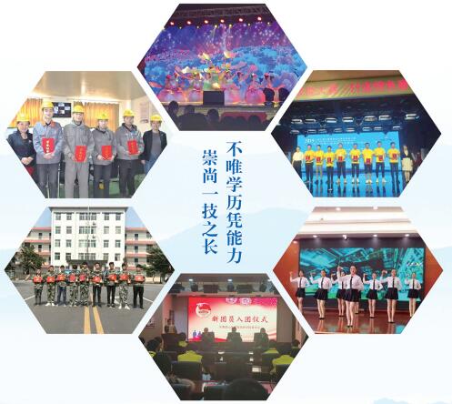 在臨沂學(xué)幼師去哪所學(xué)校？   