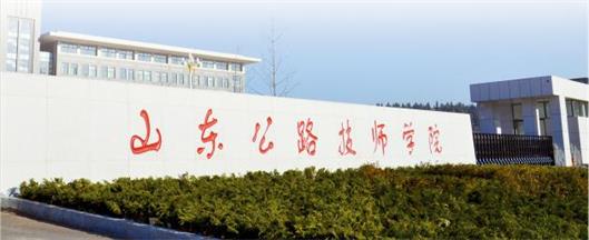 濟(jì)南會(huì)計(jì)學(xué)校選哪里？