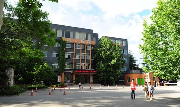 北京科技職業(yè)學院開設了哪些專業(yè)？