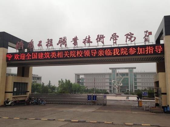 橋梁施工都有哪些注意事項(xiàng)？聽聽濟(jì)南工程職業(yè)技術(shù)學(xué)院怎么說！