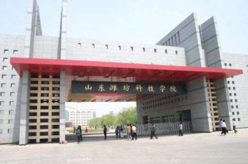 為什么很多人都選擇濰坊科技學(xué)院？