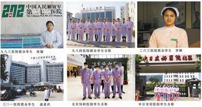 石家莊同濟(jì)醫(yī)學(xué)中等專業(yè)學(xué)校有升學(xué)班嗎？   