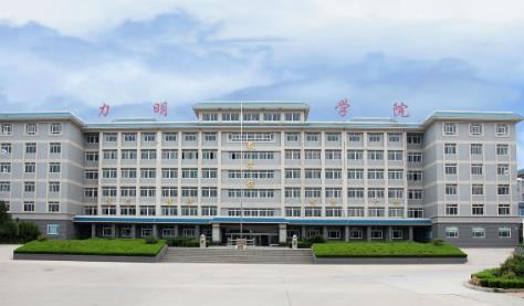 濟南護理職業(yè)學(xué)院是全日制學(xué)校嗎？