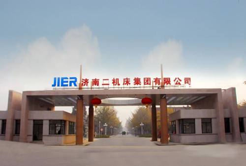 濟南二機床集團有限公司技工學校怎么樣？