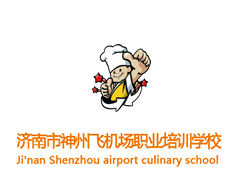 濟(jì)南神州飛機(jī)場技工學(xué)院怎么樣？學(xué)校只有航空專業(yè)嗎？
