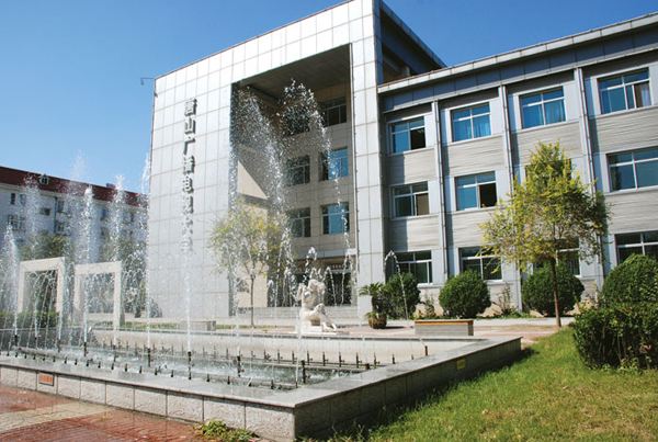 唐山市廣播電視大學(xué)開設(shè)了哪些大專專業(yè)？