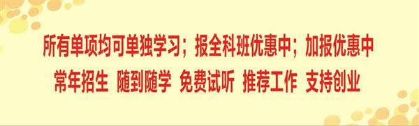 廊坊市宏大職業(yè)培訓(xùn)學(xué)校有哪些優(yōu)勢？