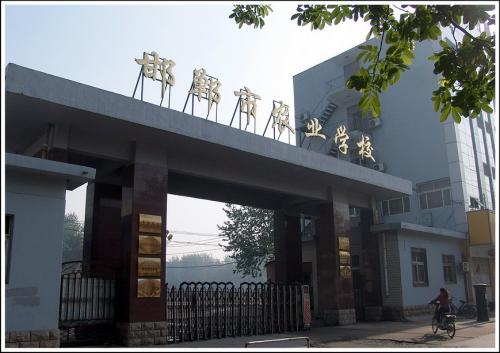 初中畢業(yè)生能到邯鄲市農(nóng)業(yè)學(xué)校報(bào)名嗎？都有哪些專業(yè)？