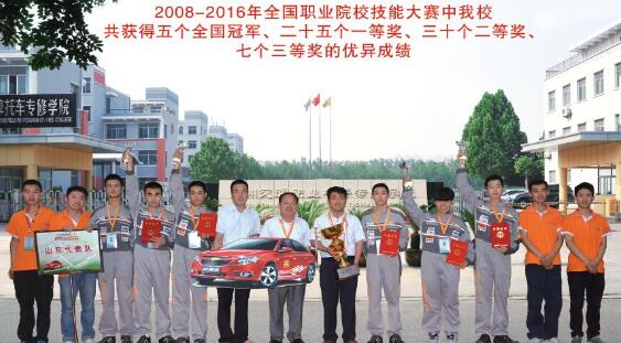 山東德州汽車摩托車專修學院都收什么樣的學員？