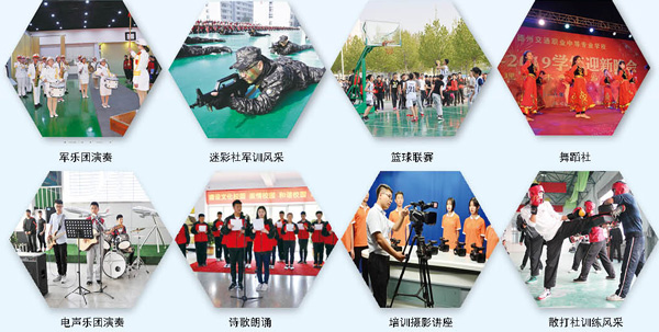 德州交通職業(yè)中等專業(yè)學校有哪些專業(yè)可以選擇？
