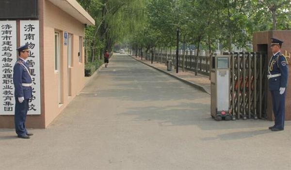 濟(jì)南物業(yè)管理職業(yè)中等專業(yè)學(xué)校優(yōu)勢在哪里？