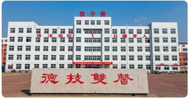 德州應(yīng)用技術(shù)學(xué)校有空乘專業(yè)嗎？