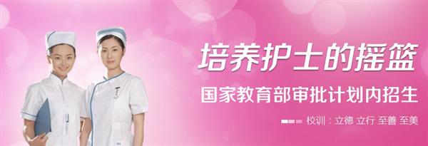 石家莊天使護(hù)士學(xué)校開設(shè)了哪些護(hù)理類專業(yè)？