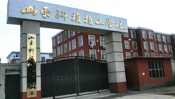 山東哪所學?？梢詫W習幼師專業(yè)？
