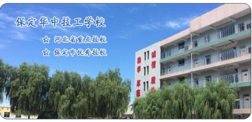 在保定去哪里學(xué)習(xí)護(hù)理專(zhuān)業(yè)？   