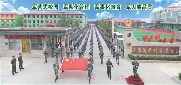 2019年臨沂沂蒙國防教育基地報(bào)名有什么條件？