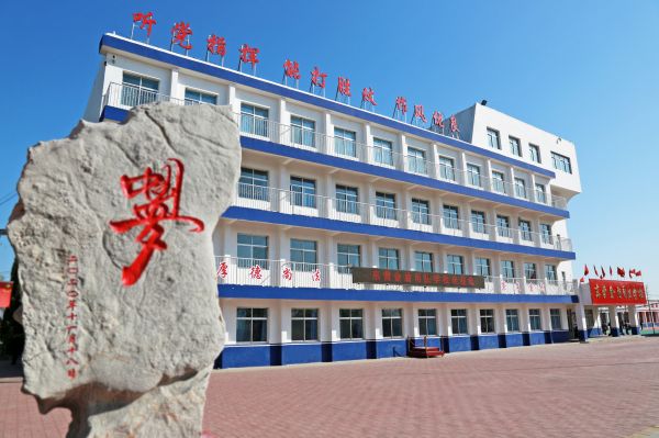 東營金盾司法學(xué)校計算機應(yīng)用專業(yè)怎么樣？   
