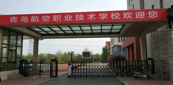 學(xué)民航安全技術(shù)管理有前途嗎？
