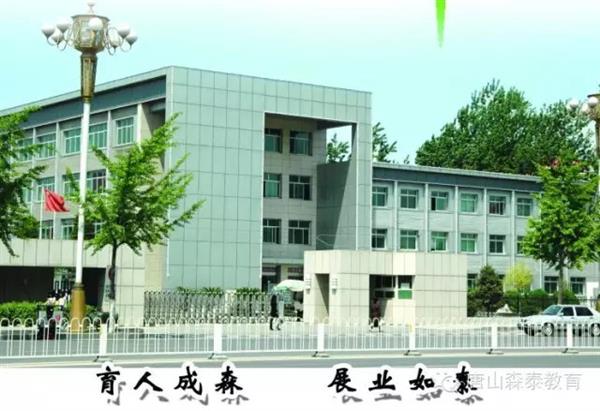 唐山森泰幼師學校有哪些專業(yè)？