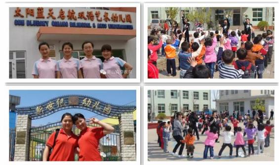 唐山想學幼師去哪？唐山森泰幼師學校等你來！