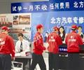 唐山博瑞會計學校都有什么專業(yè)？