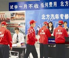 唐山博瑞會(huì)計(jì)學(xué)校都有什么專業(yè)？