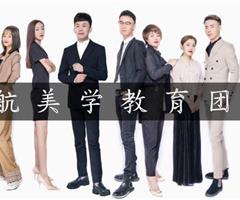 唐山好的美發(fā)培訓(xùn)學(xué)?！诤矫腊l(fā)培訓(xùn)學(xué)校招生啦！