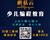 濟寧蘑菇云少兒編程，增加升學(xué)競爭力