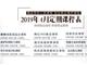 蘇州學(xué)烘焙-面包塌陷的原因有哪些？