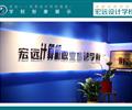 保定室內(nèi)設(shè)計(jì)培訓(xùn)新班開(kāi)課啦【宏遠(yuǎn)設(shè)計(jì)學(xué)校】