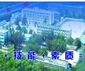 邢臺冀中工程技師學院都能學什么？