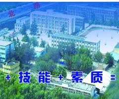 邢臺冀中工程技師學院都能學什么？