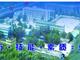 邢臺(tái)冀中工程技師學(xué)院都能學(xué)什么？