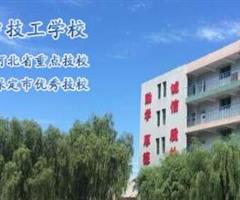 保定華中技工學校2019年招生計劃多少？