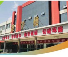 石家莊協(xié)和醫(yī)學(xué)中等專業(yè)學(xué)校地址在哪？