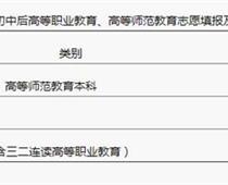 2018年山東煙臺(tái)中考分?jǐn)?shù)線(xiàn)（已更新）