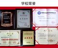 濰坊華洋水運(yùn)學(xué)校兩年制三副、兩年制電子電氣員9月開班