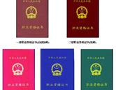 青島歐聯(lián)職業(yè)培訓(xùn)學校