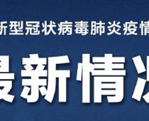 北京職業(yè)院?？慑e峰開學(xué)